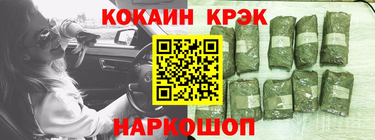 КОКАИН Боливия Воркута