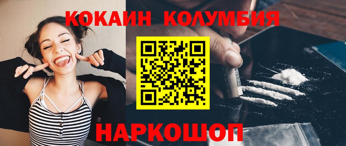 COCAIN Fish Scale  Вход с VPN  COCAIN  Воркута 