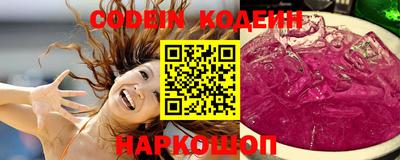 винт Апшеронск