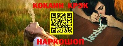 соль курить ск Кузнецк