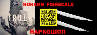 винт Апшеронск