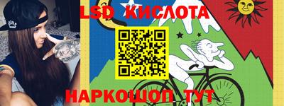 винт Апшеронск