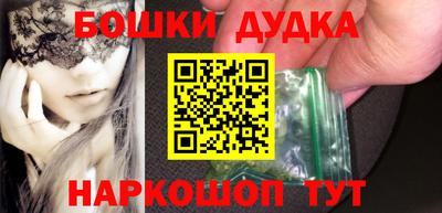 mdma Кудымкар