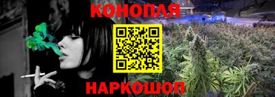 соль курить ск Кузнецк