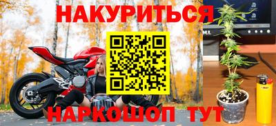 винт Апшеронск