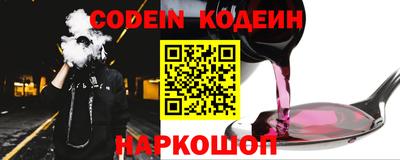 кокаин премиум Аргун