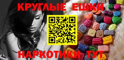 бошки Кудрово