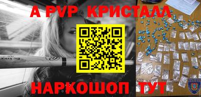 кокаин премиум Аргун