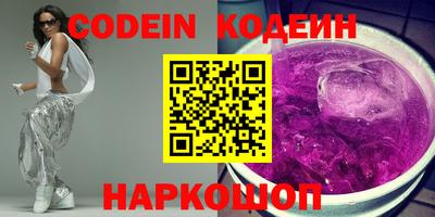 винт Апшеронск