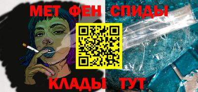 винт Апшеронск
