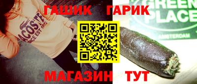 винт Апшеронск