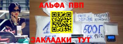 кокаин премиум Аргун