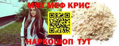 винт Апшеронск