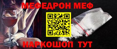 винт Апшеронск