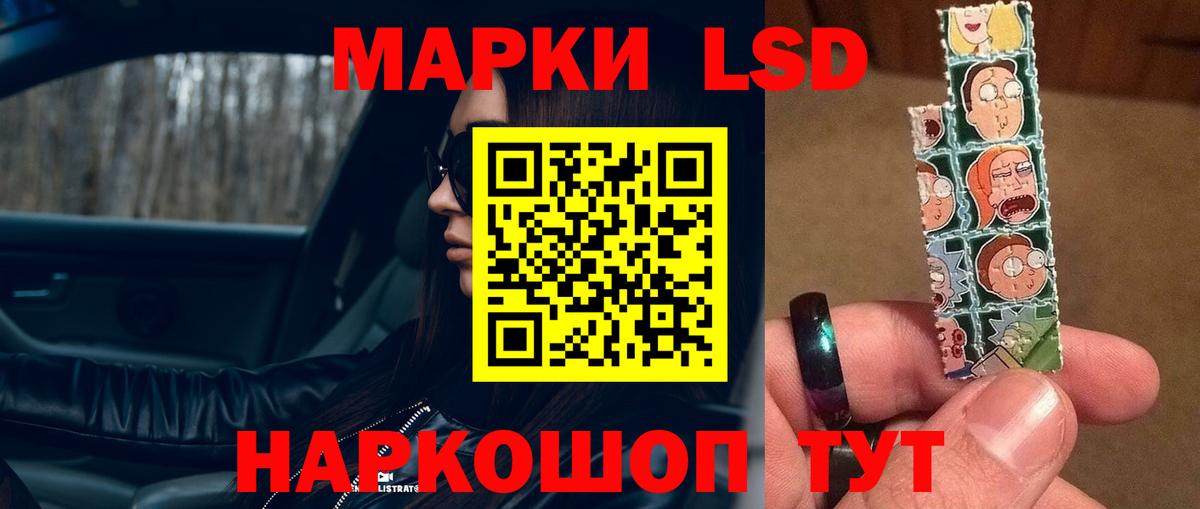 LSD-25 экстази ecstasy  Вход с VPN  Воркута  ЛСД экстази ecstasy 