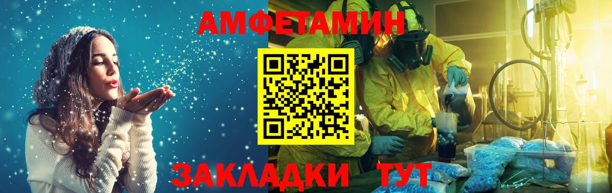 Метамфетамин витя  Метамфетамин витя  Вход с VPN  Воркута 
