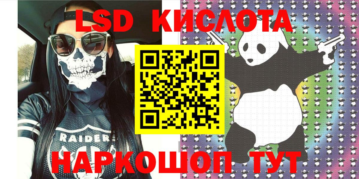 Марки NBOMe 1500мкг  Марки NBOMe 1500мкг  Воркута  Наркотические марки  Вход с VPN 