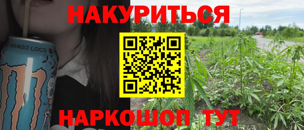 Бошки Шишки семена Воркута