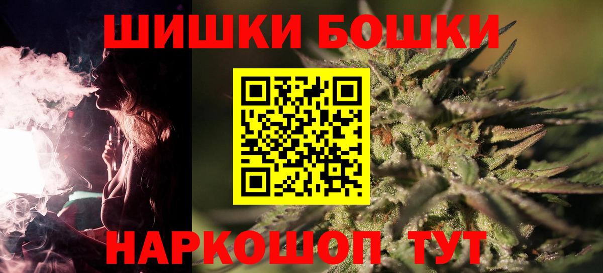 Канабис планчик  Вход с VPN  МАРИХУАНА индика  Воркута 